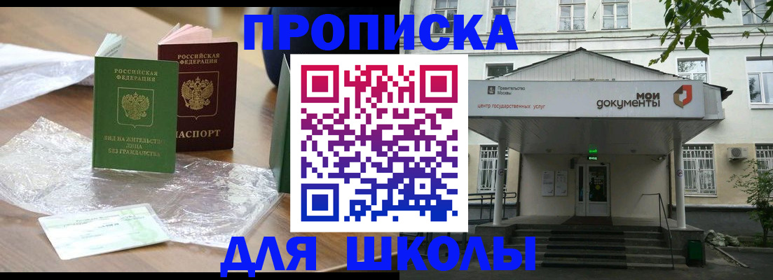 пропишу в квартире в Судаке