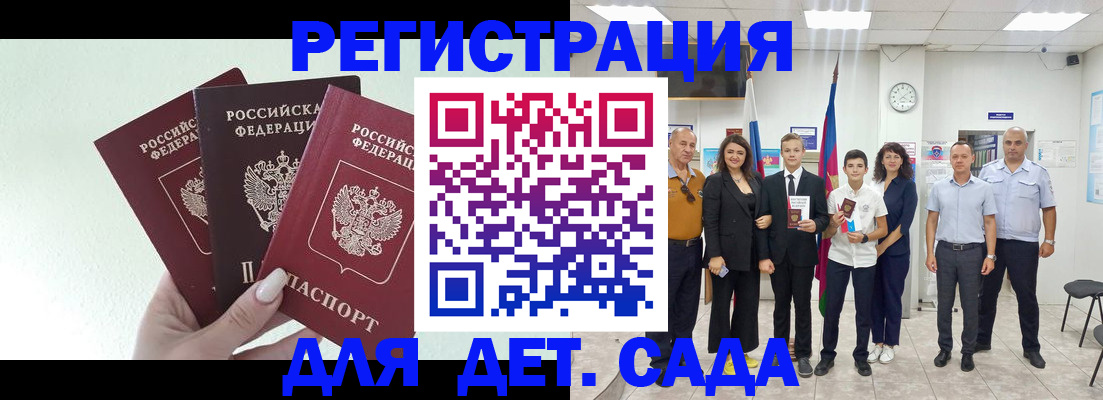 пропишу в квартире в Судаке